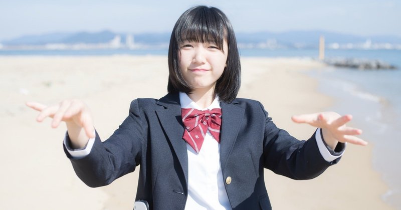 大切 いじる人はうざい 相手に対して 愛 があるかが重要 江夏 岳 note