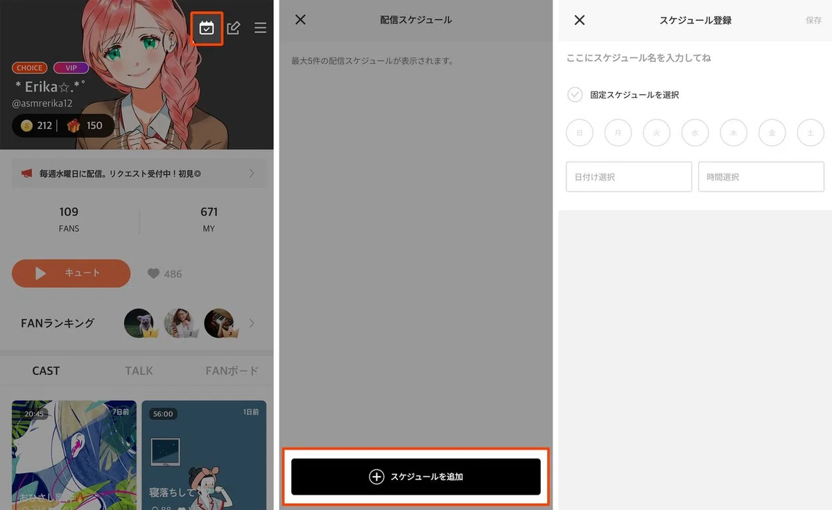 スケ1