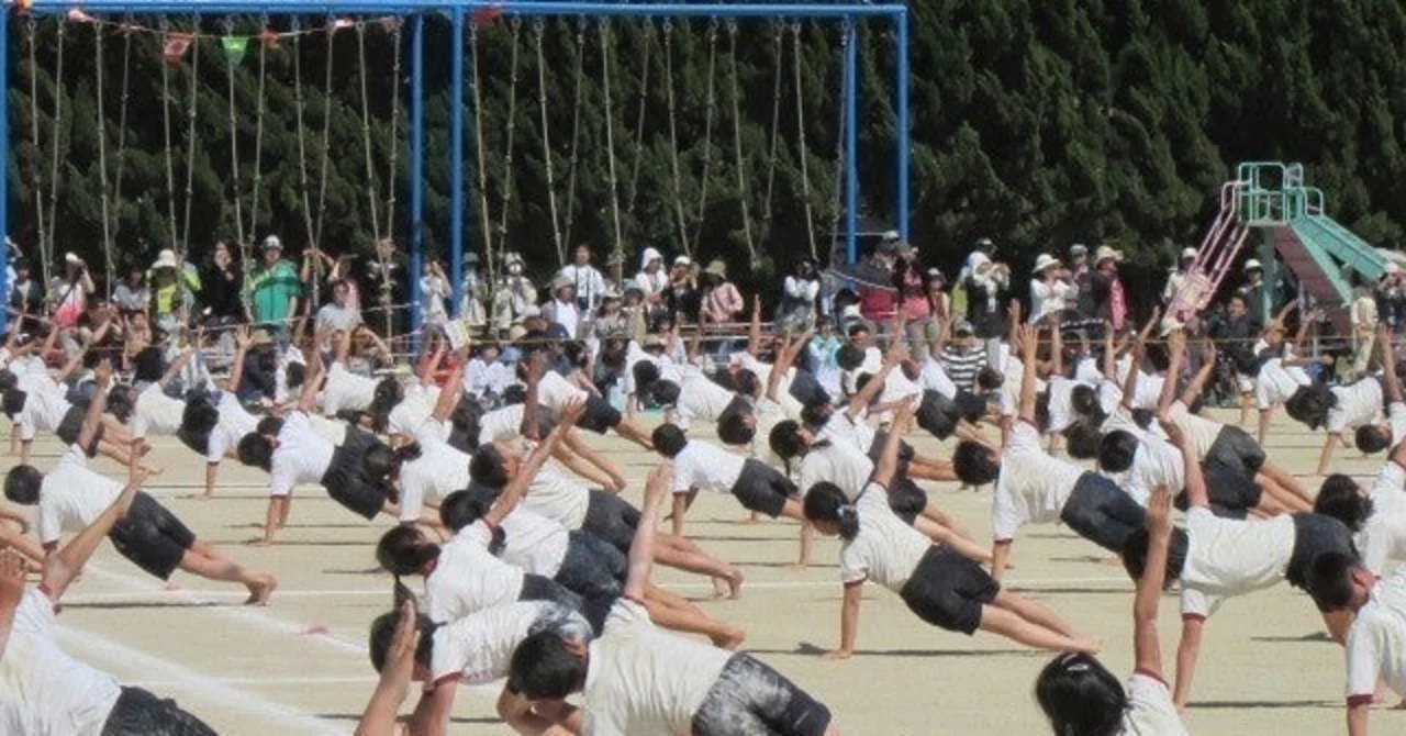 組体操は 悪 である 木賃ふくよし 芸名 Note