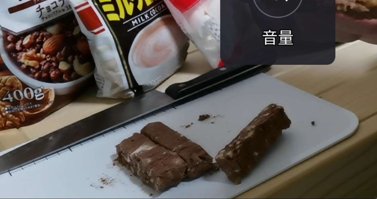 プロテインバーレシピ Lazy Note