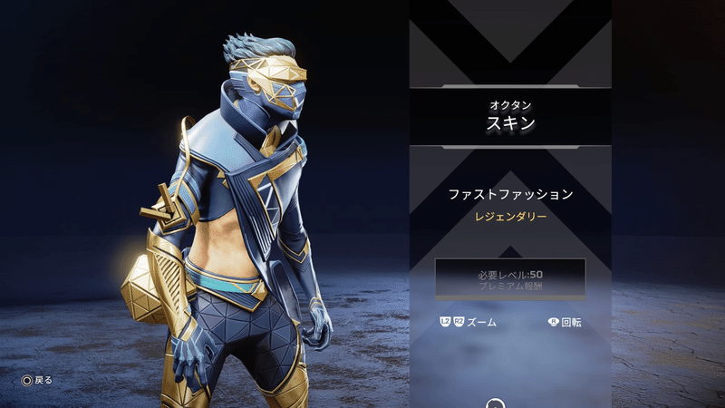 Apex Legends シーズン7 自分ç