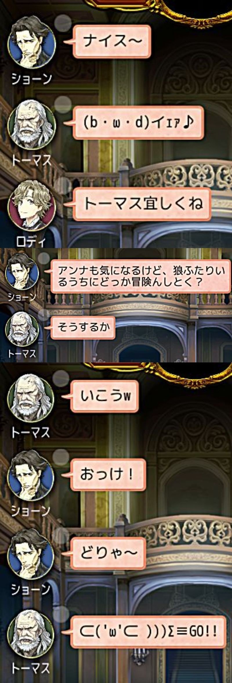 人狼危機一髪 地雷同士の恋 ポヨリン Note