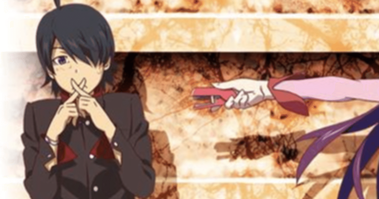 傷物語の 本質 もんハウス Note