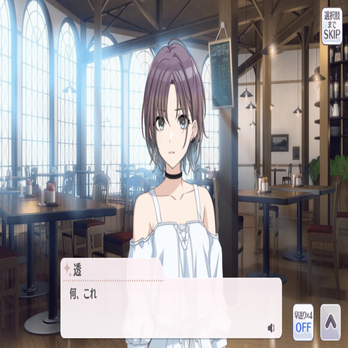 【ARS10+】シャニマス　途方もない午後浅倉透　SP 鑑定書付き ARS10+】シャニマス 途方もない午後浅倉透 SP 鑑定書付き 優