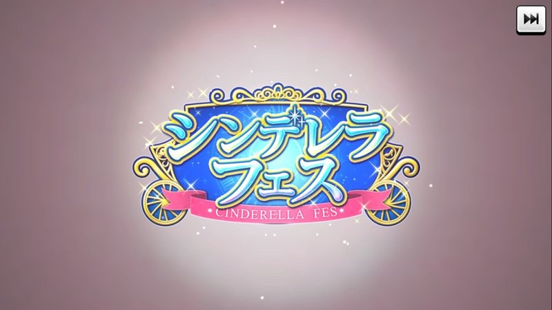 音ゲ未経験がデレステにばちぼこハマった話 10 スコアについて本気出して考えてみた Ringop Note