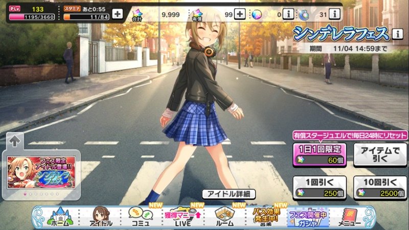 音ゲ未経験がデレステにばちぼこハマった話 10 スコアについて本気出して考えてみた Ringop Note