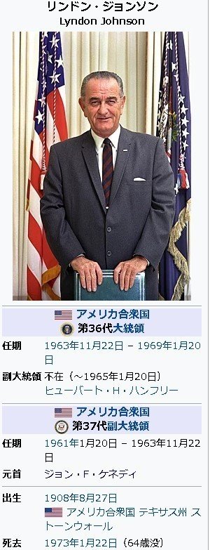 アメリカ大統領選挙 歴史が示す 民主党時代に中国が増長した 小豆畑まお Note