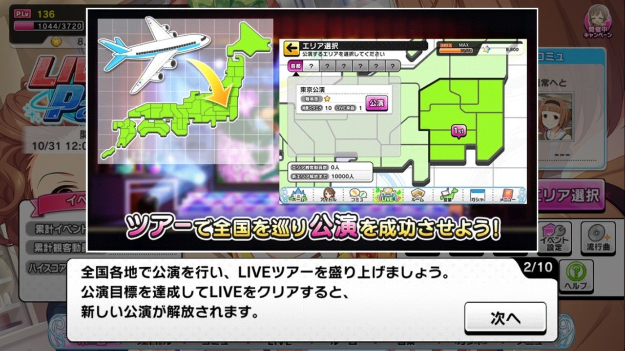 音ゲ未経験がデレステにばちぼこハマった話 10 スコアについて本気出して考えてみた Ringop Note 音ゲ未経験がデレステにばちぼこハマった話 10 スコアについて本気出して考えてみた Ringop Note