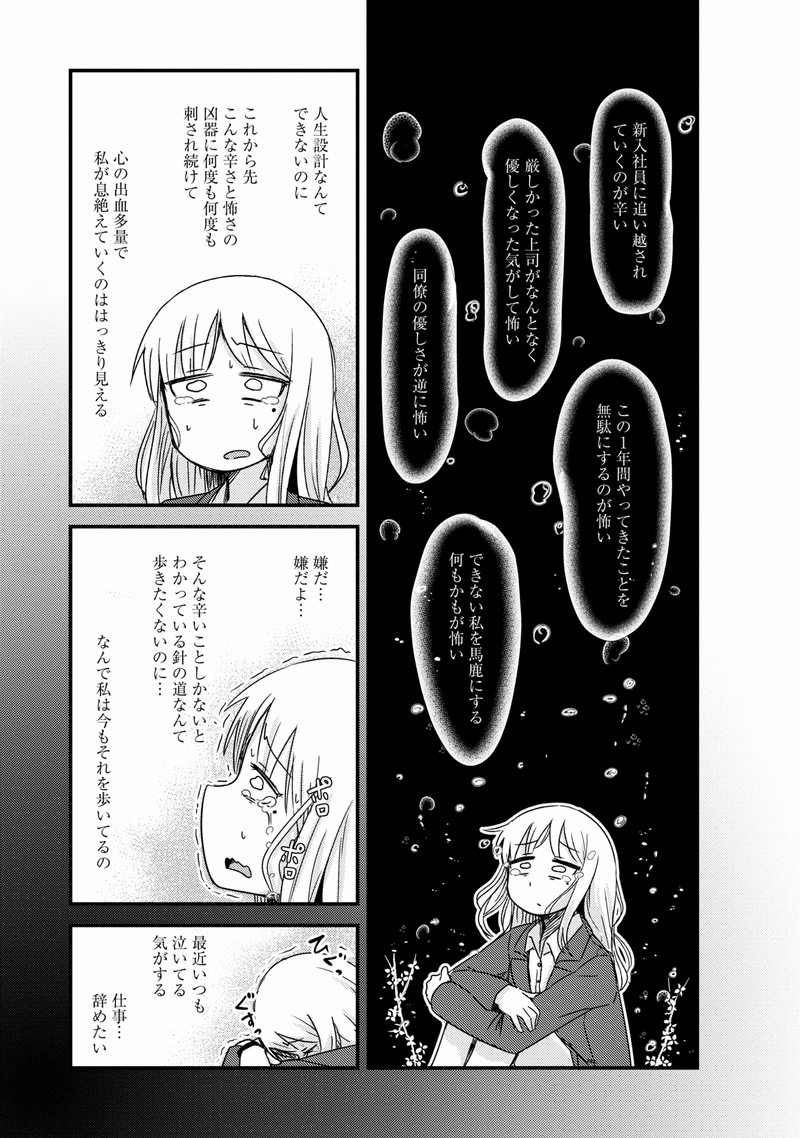 年11月5日 木 昔を思い出したらなんで生きてるか分からなくなったので こおり Note 年11月5日 木 昔を思い出したらなんで生きてるか分からなくなったので こおり Note