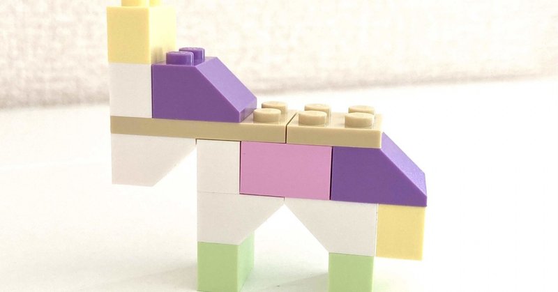 レゴの作り方6 黄色のアイデアボックススペシャル 10698 だけで作る ちびかわユニコーン あんり note
