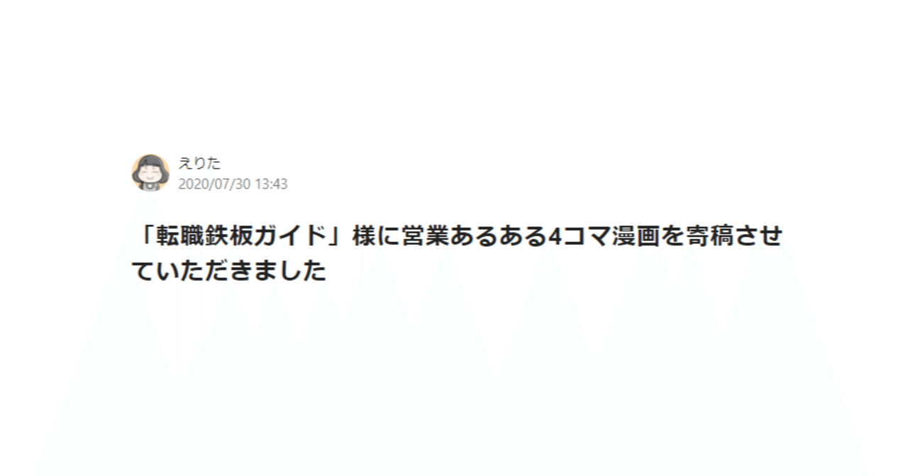 やじろべえ物語12 りーあむ兄さん Note