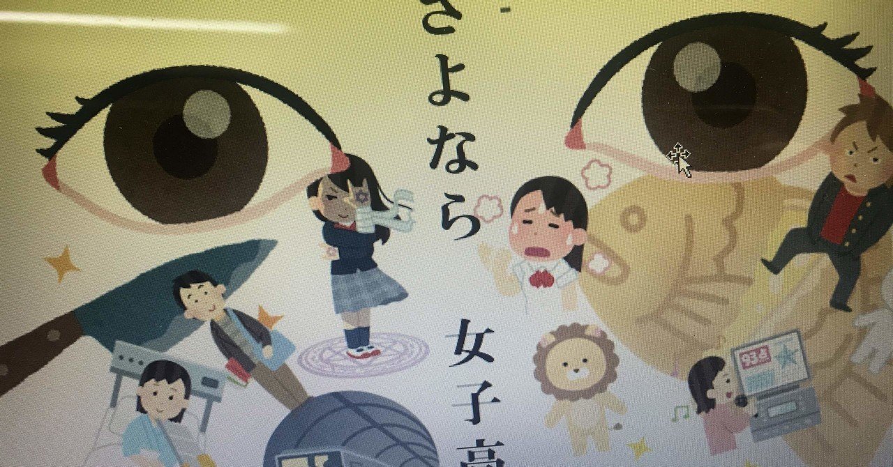 女子高生　恥丘 