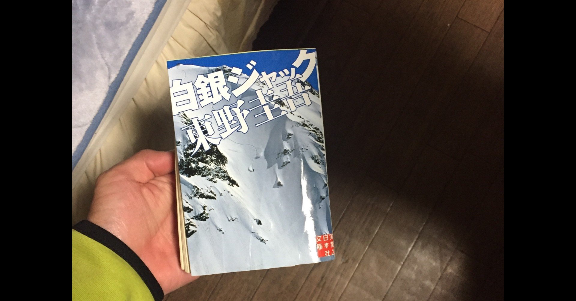 白銀ジャック けふけふ Note 白銀ジャック けふけふ Note