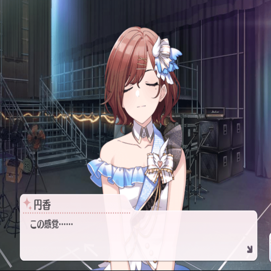 ギンコ・ビローバ】及び「樋口円香」を全力で考察してみた-「ことば