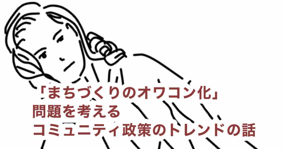 みんなのフォトギャラリーのお礼 タニリョウジ さん コミュニティ政策のトレンドの話 Atelier Hanami 刺繍とイラストと Note