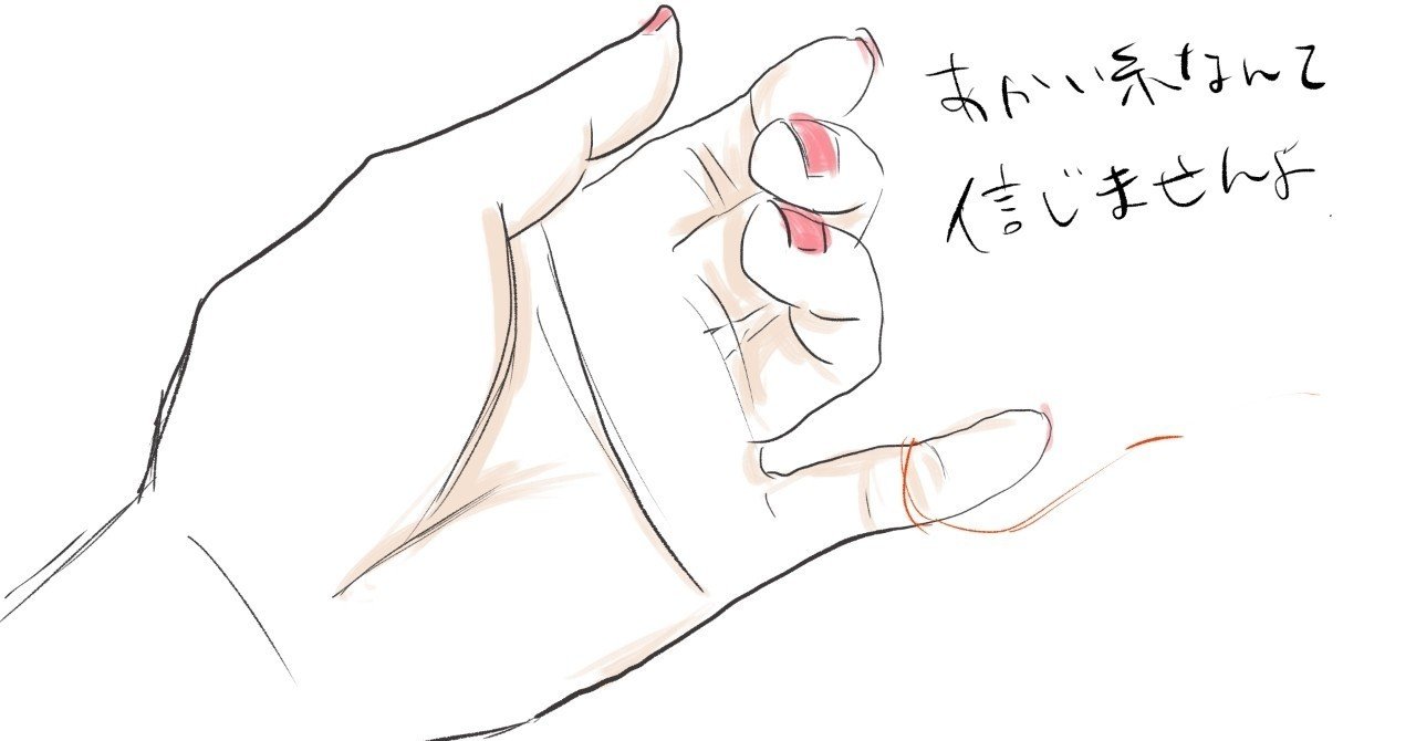友達以上恋人未満って初めは最高で 終わりは最低 くま美 Note