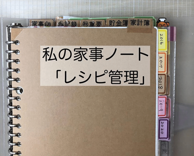 家事の合間のレシピ検索や家計簿に最適！インテリアとしても映えるホワイトノートPC 家事の合間のレシピ検索や家計簿に最適！インテリアとしても