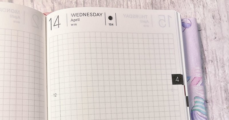 いいこと日記用にほぼ日手帳plannerを買ったので紹介します Aya Note いいこと日記用にほぼ日手帳plannerを買ったので紹介します Aya Note