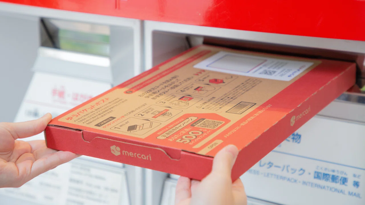 ゆうパケットポストで送るワンダーでだるいセット メルカリ×日本郵便のゆうパケットポストを早速試してみた！｜NEO TOKYO TV