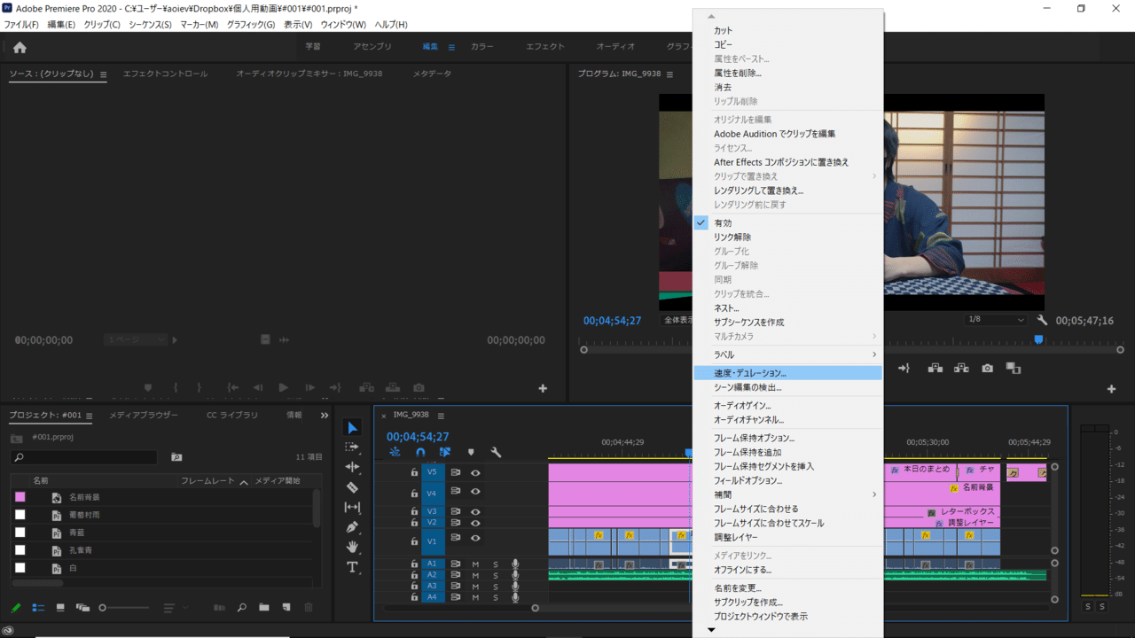 超簡単 プレミアでスロー再生をする方法 わさび ワンツーマン動画編集講師 アドバイザー Note 超簡単 プレミアでスロー再生をする方法 わさび ワンツーマン動画編集講師 アドバイザー Note