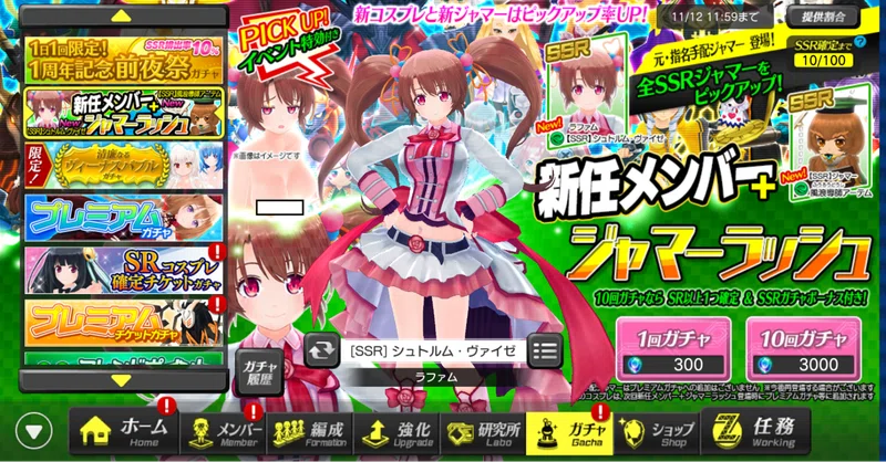 これからラスピリ ラストピリオド を始める初心者の方へ 後編 らてるね Note