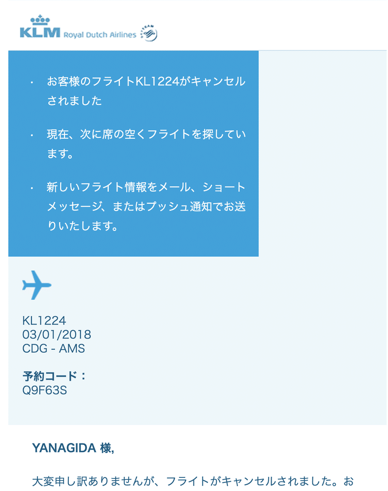 スクリーンショット 2020-11-05 21.56.21