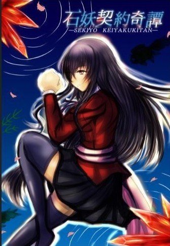 テキレボ自主企画 ヒロイン枠の男を探せ 企画参加作品一覧 服部匠 Note