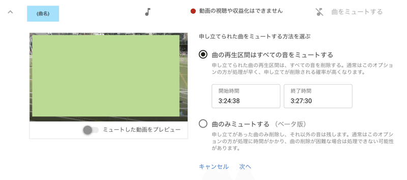 スクリーンショット 2020-10-24 21.14.17のコピー