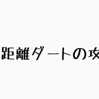 ラップ的観点からブラストワンピースを深く考察してみた ざびえる Note ラップ的観点からブラストワンピースを深く考察してみた ざびえる Note