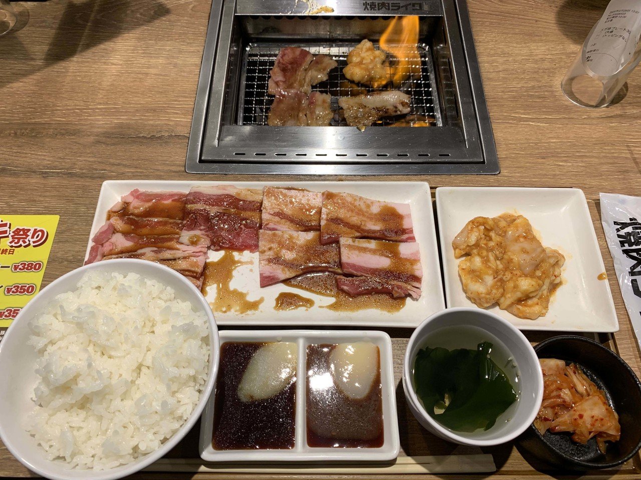 食事 焼肉ライク 赤坂見附店 のメガ盛りセット バラカルビ 豚カルビ ホルモン 桔梗の花 도라지 Note