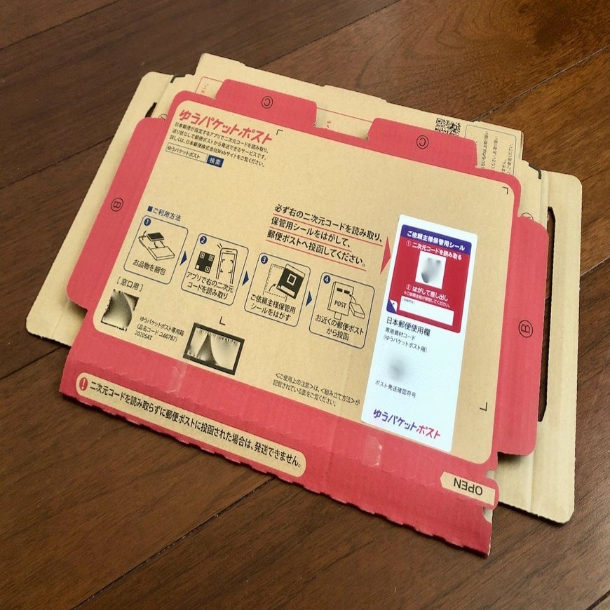 ランキングや新製品 メルカリ×日本郵便のゆうパケットポストを早速試してみた！｜NEO Nintendo Switch
