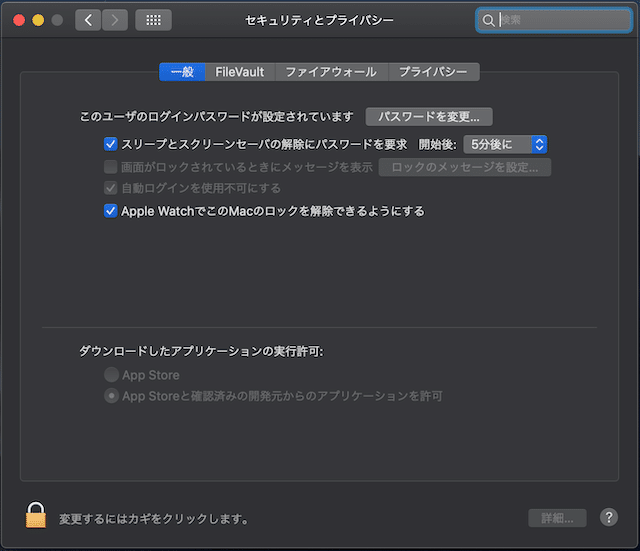 はじめてのapple Watch Kzys Khn Note