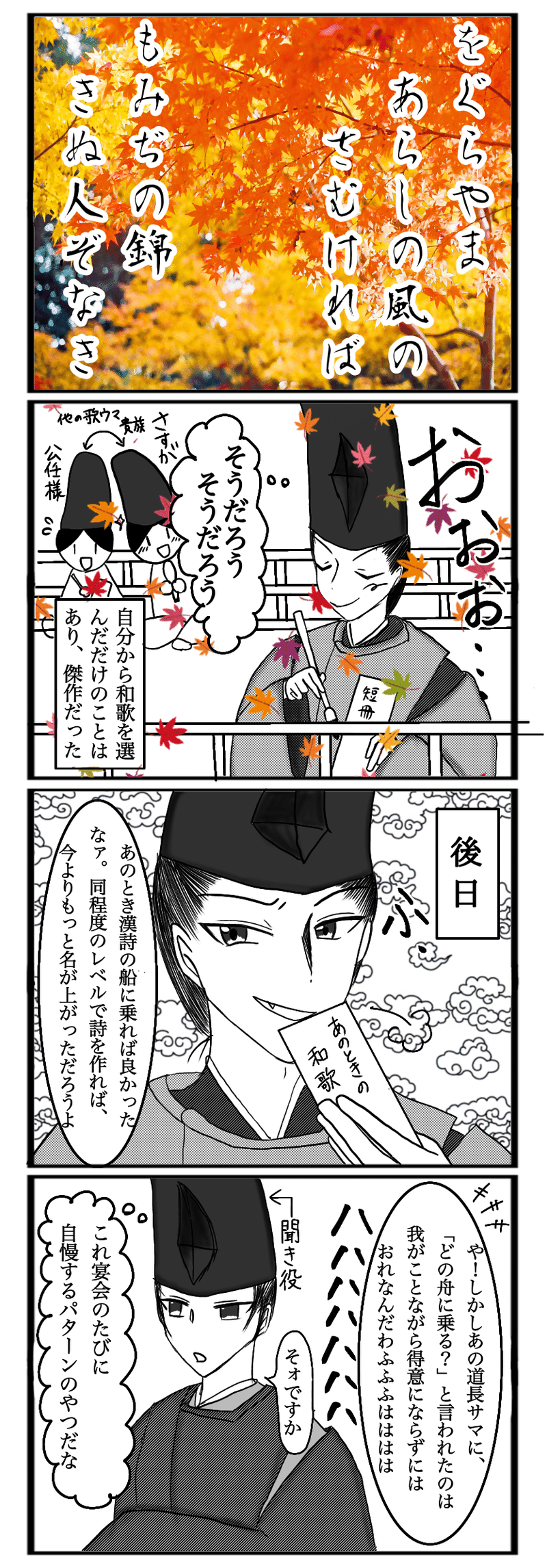 大鏡 三船の才 品詞分解 大鏡 三船の才 品詞分解 Mbaheblogjpnuwz