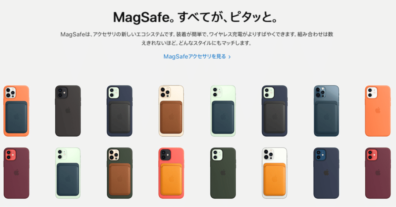 [Apple純正] iPhone レザーウォレット　MagSafe対応