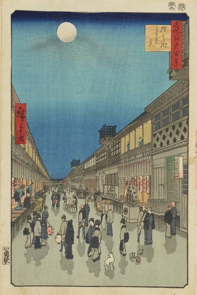 【美品】歌川広重「名所江戸百景 猿わか町夜の景」木版画 猿わか町夜の景／歌川広重 | ukio（ウキオ） | 浮世絵のサブスク