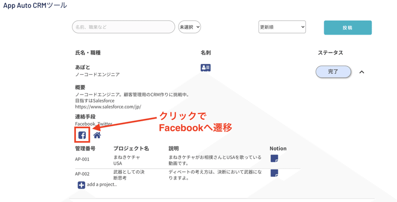 スクリーンショット 2020-11-05 22.56.07