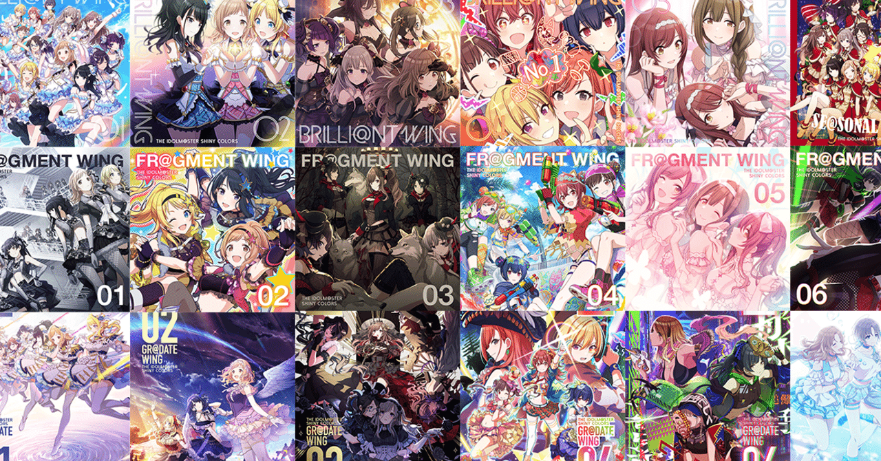 シャニマス 新人pが迷わないための楽曲まとめ 21 1 ラムダ Note