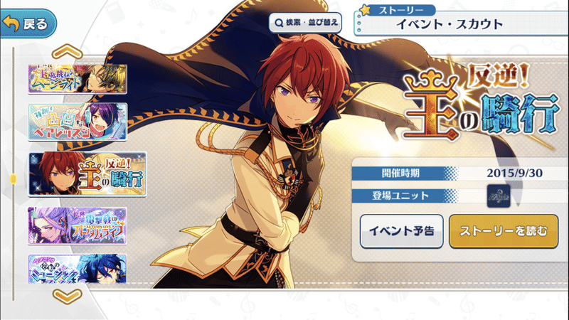 独断と偏見のあんスタガチ布教 でこぽn Note 独断と偏見のあんスタガチ布教 でこぽn Note