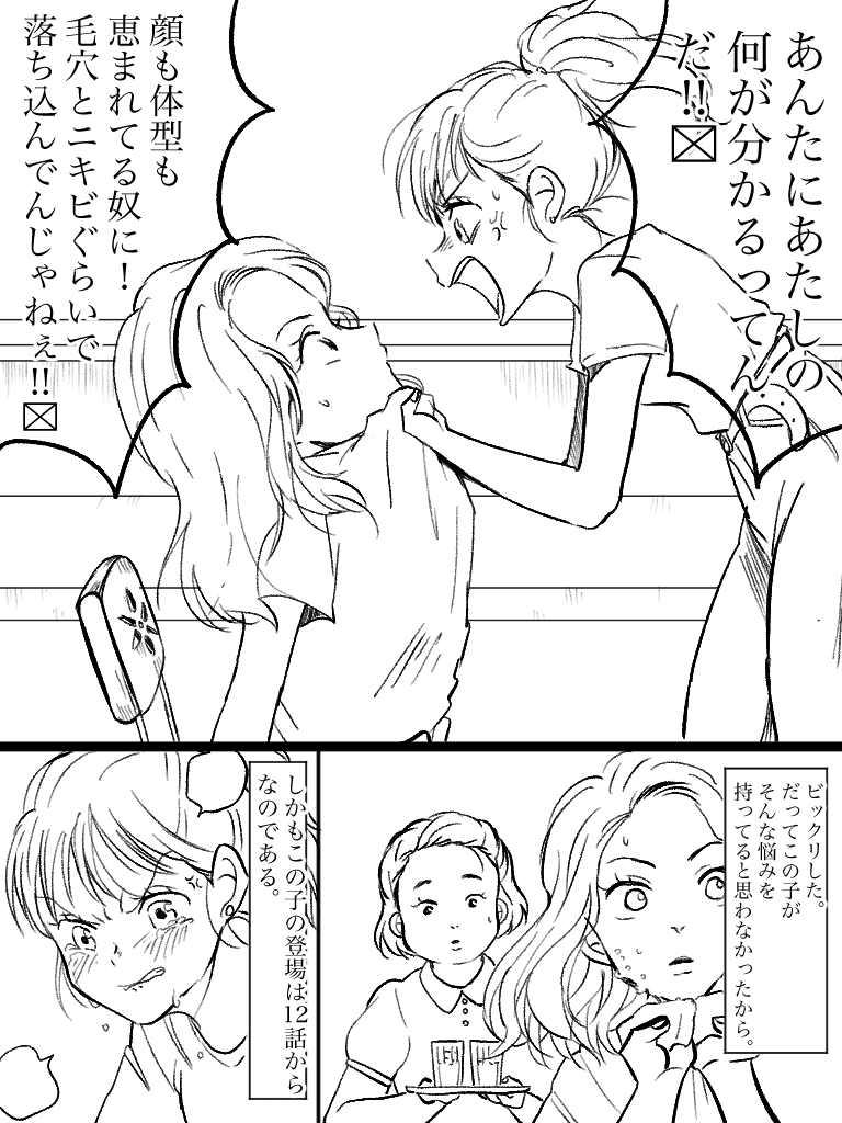働きたくない あー 働きたくない 志村 Note 働きたくない あー 働きたくない 志村 Note
