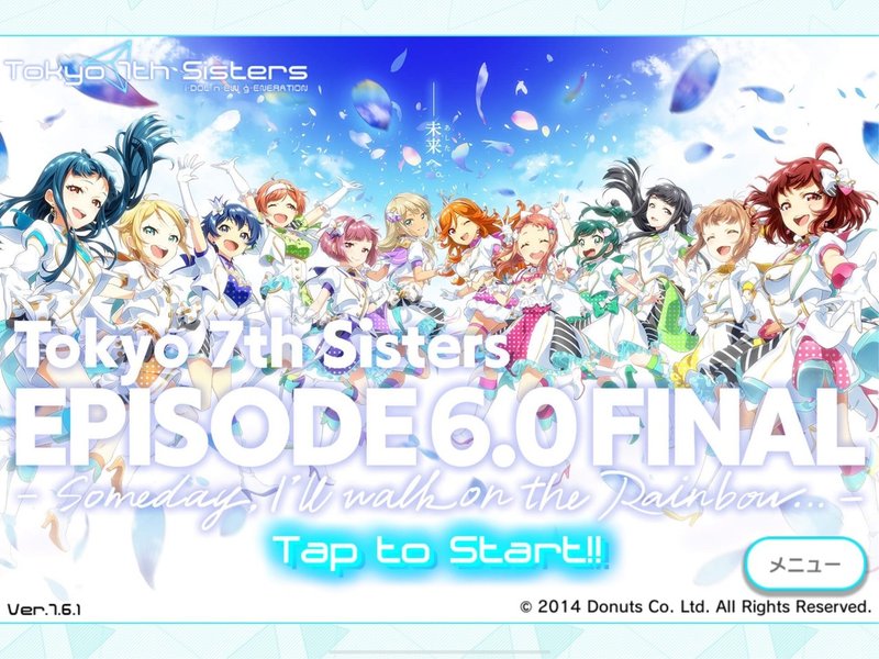 Tokyo 7th Sisters Episode 6 0 第1話 感想 なる Note Tokyo 7th Sisters Episode 6 0 第1話 感想 なる Note
