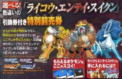 ポケモンを久しぶりにやったべさ イソザキ リュウヘイ Note ポケモンを久しぶりにやったべさ イソザキ リュウヘイ Note