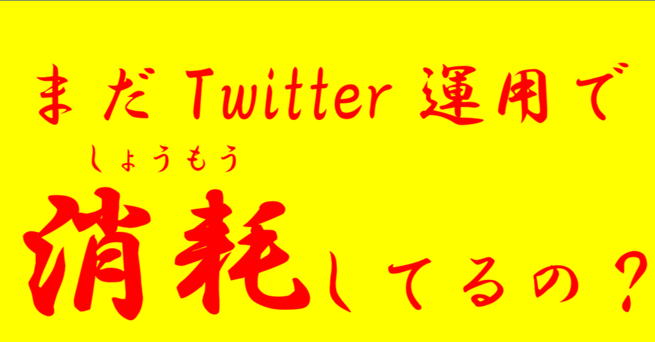 note