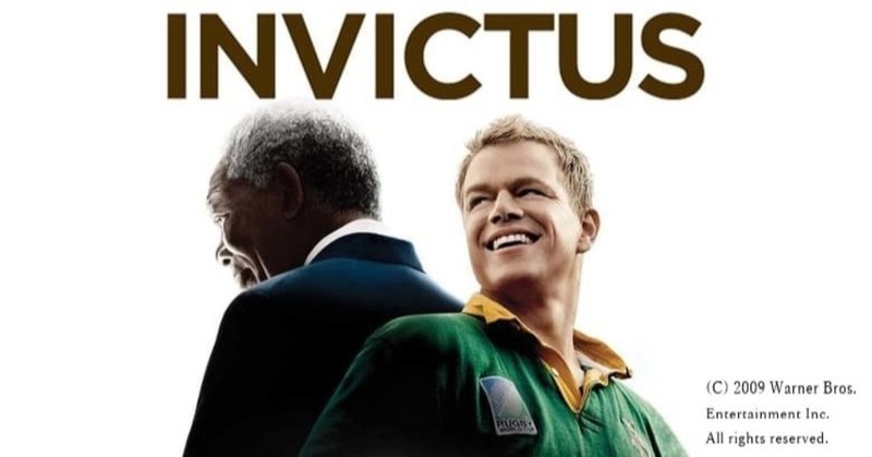 インビクタス 負けざる者たち 2009 プルンパーゴ note