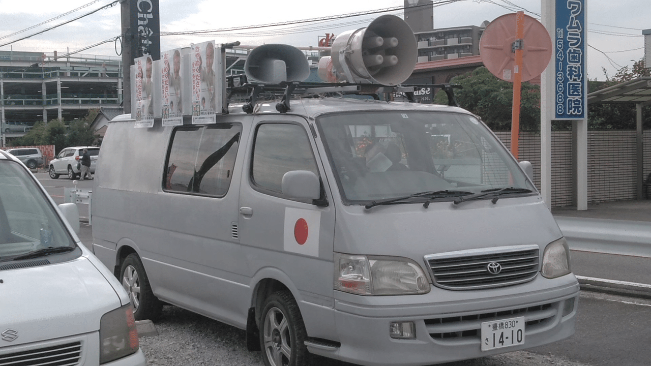 リコール運動 河村たかし名古屋市長が街宣右翼に ネットの声 ここまで堕ちたか この写真一発で辞職案件 からあげ速報 リコール運動 河村たかし名古屋市長が街宣右翼に ネットの声 ここまで堕ちたか この写真一発で辞職案件 からあげ速報