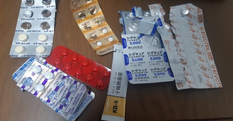 Snsのメンヘラ女ぐらい薬を飲んでいます いちたすいちは Note Snsのメンヘラ女ぐらい薬を飲んでいます いちたすいちは Note