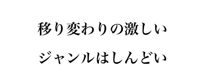 【立ち読み無料版】副業ブログならアプリのレビュー記事はオススメしない：奮闘記48