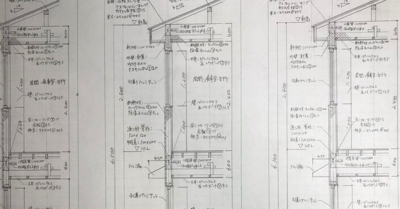 独学二級建築士 17製図編 木造の矩計図を35分で描きたい マリモコ Note