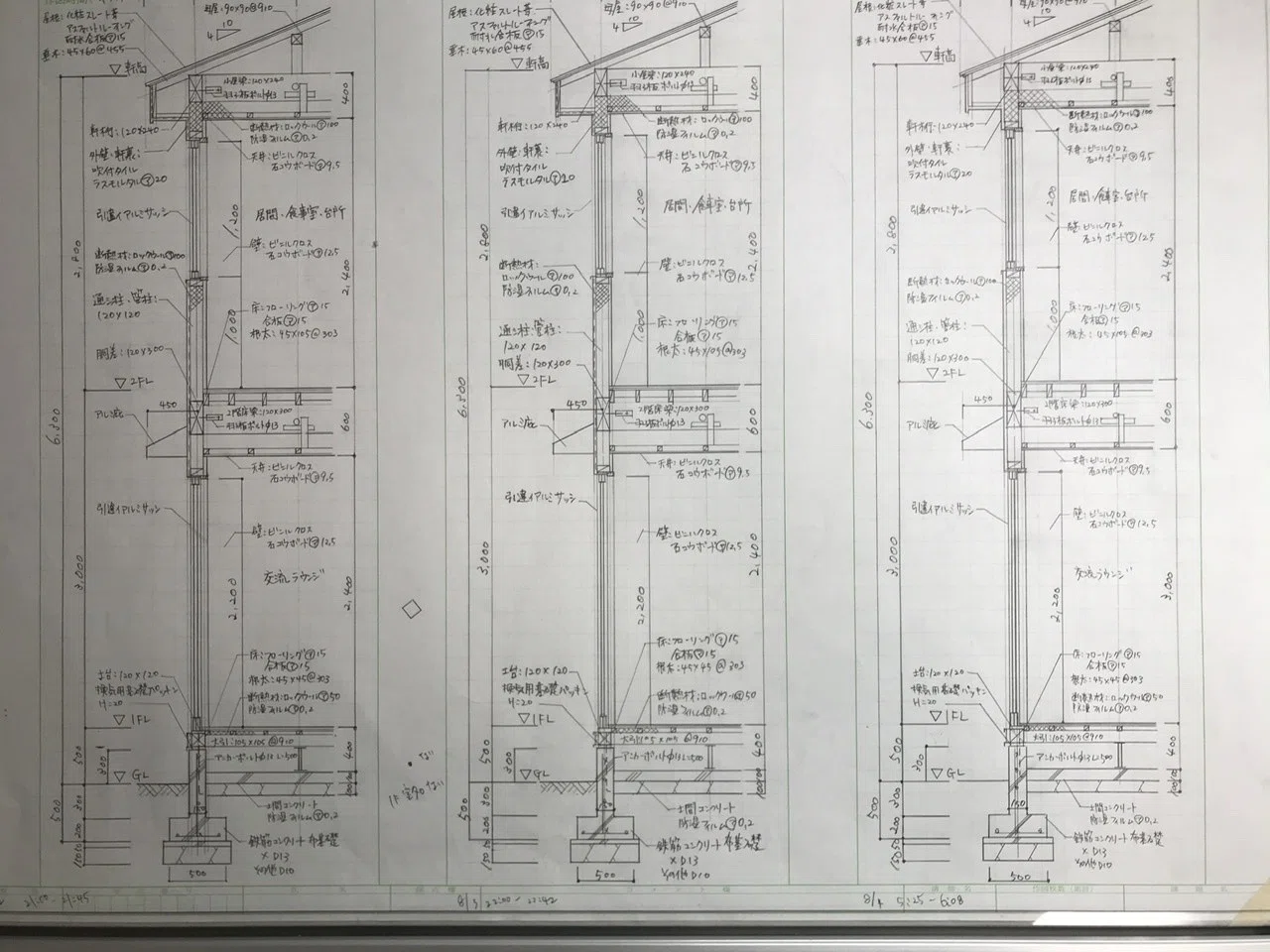 独学二級建築士【17製図編】木造の矩計図を35分で描きたい|マリモコ 独学二級建築士【17製図編】木造の矩計図を35分で描きたい|マリモコ