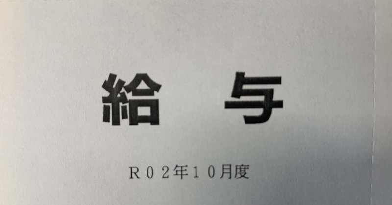 小林耕平 精神障害者フットサル選手 Note