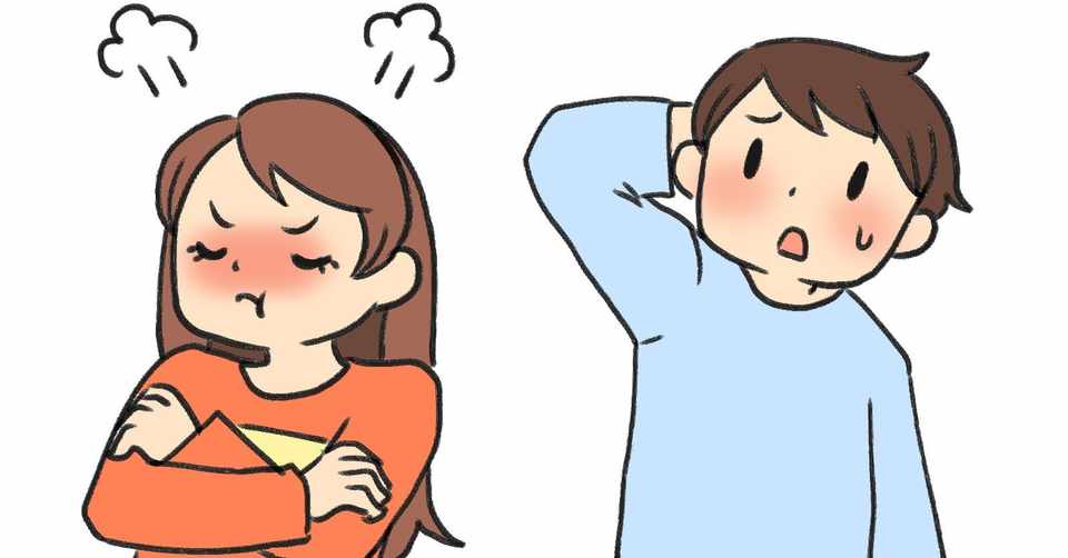 42歳からの婚活 女心を理解するのは難しい 新庄信太 Note